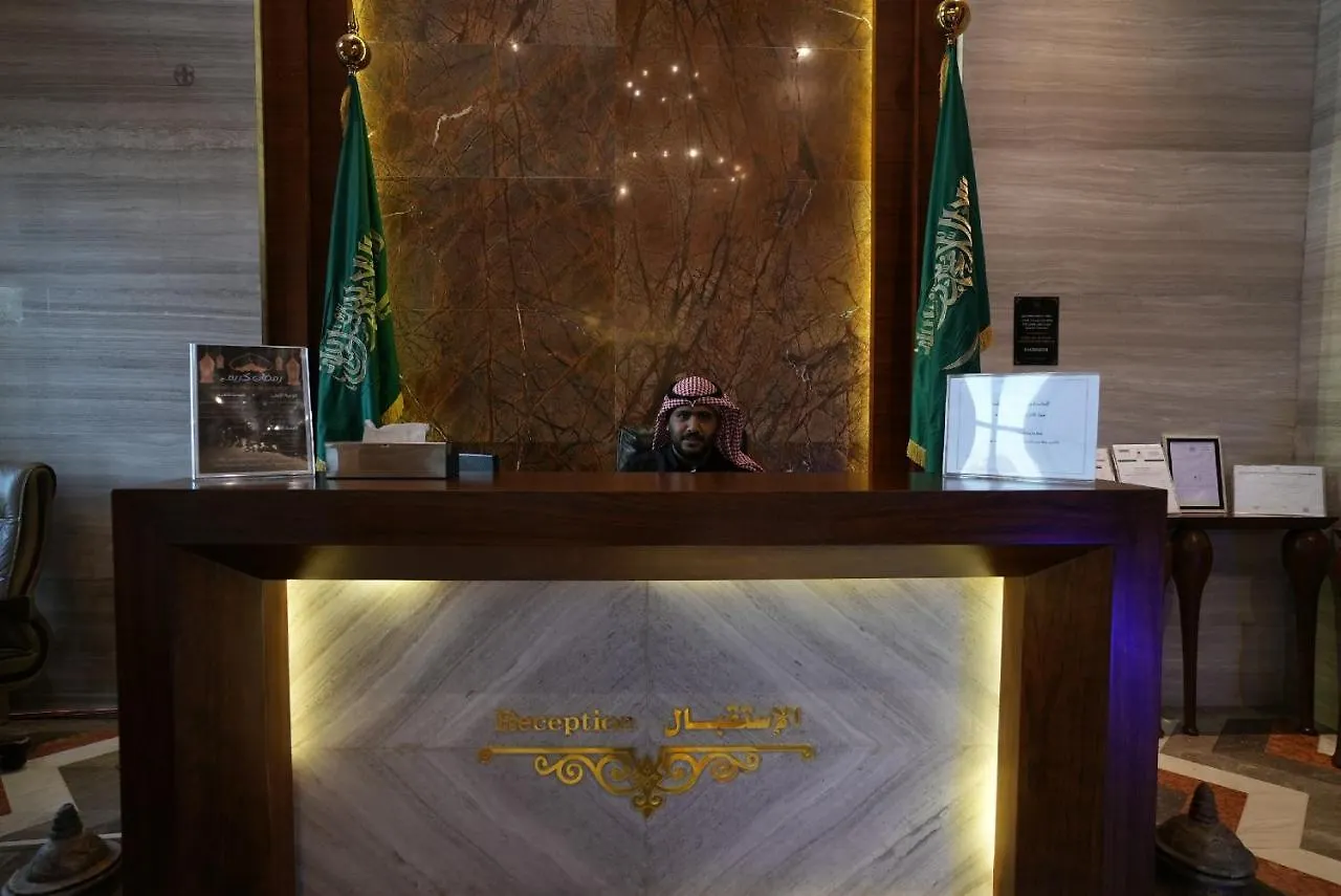 Aparthotel Palm Boutique Hotel Jeddah
