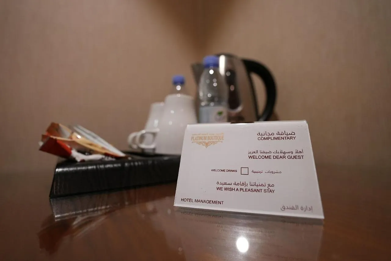 Palm Boutique Hotel Jeddah Aparthotel