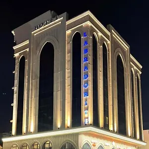شقة فندقية لابرادوريت, جدة