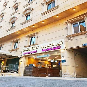 جوهرة ليالي شقة فندقية جدة
