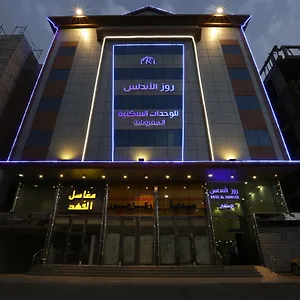 Aparthotel Rose Al Andalus Furnished Units