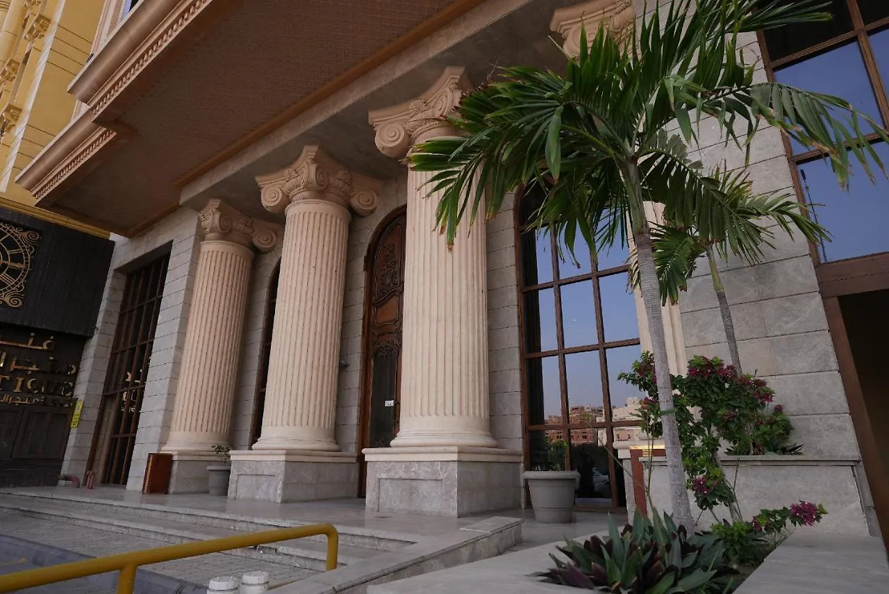 Aparthotel Palm Boutique Hotel Jeddah